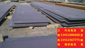 重庆市钢板切割 钢板分零 重庆钢板加工13452486668