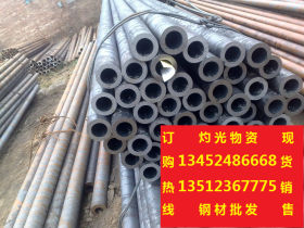 重庆15CrMo合金管大小口径厚薄壁钢管27SiMn无缝管切割