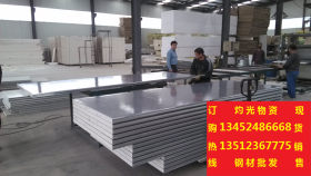 贵州供应不锈钢卷板 304材质保证 厂家直销