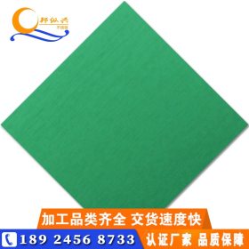 工厂直销翡翠绿不锈钢彩色板 304绿色拉丝不锈钢无指纹板定制批发
