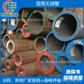 无缝碳钢管 小口径厚壁 GB8162 厂家质保书保证