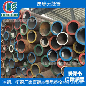 【20钢管】佛山乐从钢铁材料市场供应各无缝钢管型号