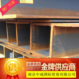 南京江苏安徽周边地区H型钢低合金H型钢批发销售