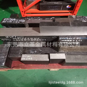 供应1.2709德标工具钢 1.2709（SKD61）热作压铸模具钢 合金钢