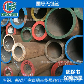 无缝碳钢管 小口径厚壁 GB8163 厂家质保书保证