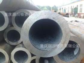 重庆石油专用管厂家 厚壁无缝钢管生产厂家13594294880