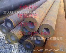 Q235B无缝钢管 厂家现货流通企业13594294880