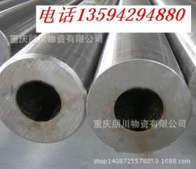 重庆15CrMog无缝钢管现货销售 厂家现货流通企业 保质量
