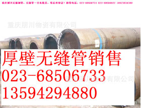 3087低中压锅炉管现货销售13594294880重庆朋川公司