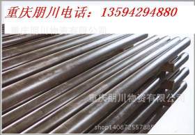 重庆市场焊管行情 重庆焊管现货库存表 13594294880