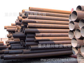 重庆无缝钢管现货商 常年备有3200吨库存 经营各大钢厂无缝管