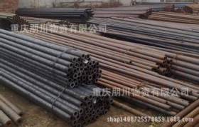 供应国标无缝钢管 天津无缝钢管厂直销 219*6无缝钢管价格合理