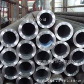 重庆朋川13594294880库存 各种材质规格无缝钢管处理