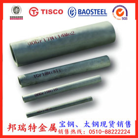 优质厂家铁素体不锈钢无缝管TP446-1/-2常年生产 品质一流 规格全