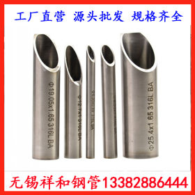 厂家直销BA级不锈钢管9.53*0.89英制不锈钢管3/8英寸不锈钢管现货
