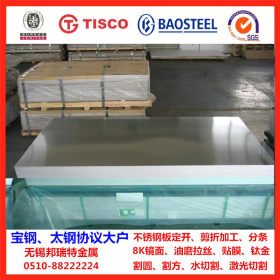 日本进口不锈钢冷轧板 食品卫生级不锈钢板现货 高档不锈钢板低价