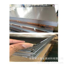 供应HC260LA冷轧板 HC260LA冷轧汽车钢板 HC260LA高强度冷轧钢板