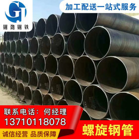 湛江螺旋钢管厂家销售 价格优惠 可定制特殊规格