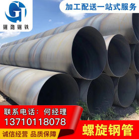 贺州螺旋钢管厂家销售 价格优惠 可定制特殊规格