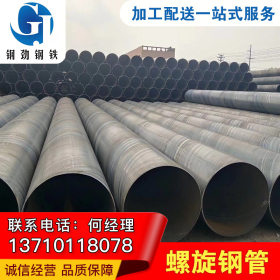南宁螺旋钢管厂家销售 价格优惠 可定制特殊规格