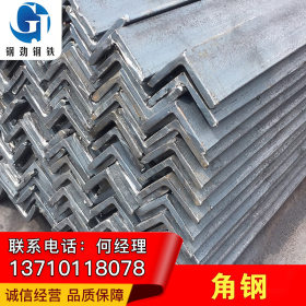 桂林角钢 Q235角钢角铁厂家销售 现货充足 价格优惠