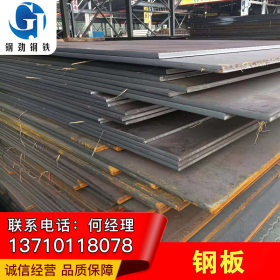惠州酸洗钢板厂家销售 现货充足 价格优惠 可钢板加工