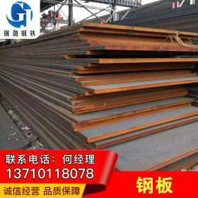 柳州Q345低合金钢板厂家销售 现货充足 价格优惠 可钢板加工
