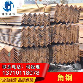 广州角钢 Q235角钢角铁厂家销售 现货充足 价格优惠