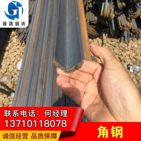 东莞角钢 Q235角钢角铁厂家销售 现货充足 价格优惠