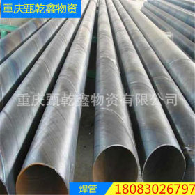 重庆销售无缝钢管 合金钢管g热扩定做无缝管 820*28管线管