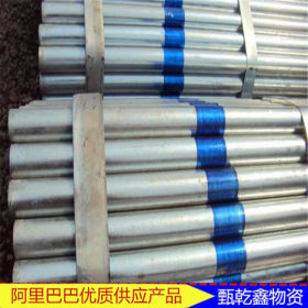 重庆专业销售热镀锌钢管 优惠  大渡口库房方便运输