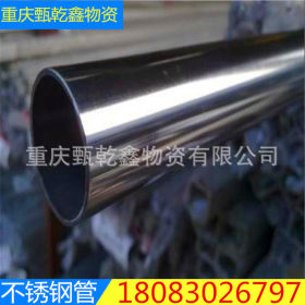 厂家直销重庆工业焊管不锈钢方管304不锈钢无缝方管批发