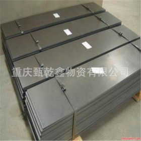 重庆批发优质201 304不锈钢板；现货批发 销售。电话：68938987