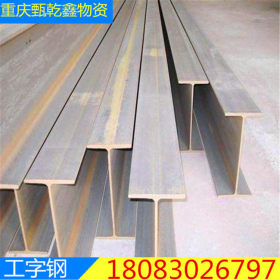 重庆 常年销售钢材 国标槽钢  销售热线 023-68938987