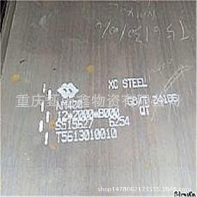 重庆35crmo合金钢板价格，27simn弹簧钢板，60si2mn弹簧钢板