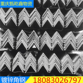 重庆现货强度国标角钢 工字钢重庆强度型材 角钢批发分零配送