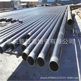 重庆专供西南地区流体无缝钢管 8163无缝管 厚壁结构管防腐工程
