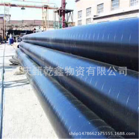 重庆3PE管 防腐螺旋钢管防腐结构 第一层环氧粉外径32-1020