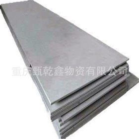 重庆 主营业务 中板 数控切割 配送 焊接 卷通加工 冷热板销售