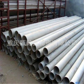 重庆供应304不锈钢管 热轧316L不锈钢管化工、电厂用钢材