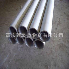 重庆426薄壁不锈钢管 定做热轧耐腐蚀抛光圆管 工业管现货供应