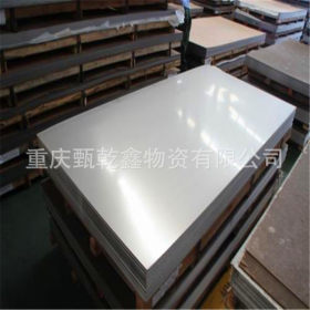 201 304不锈钢板 重庆优质不锈钢板 规格齐全 库存充足批发