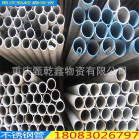 四川专业销售0cr18ni9不锈钢管 304不锈钢圆管不锈钢方管批发分零