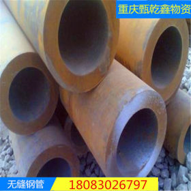 重庆销售无缝管 27simn合金钢管 厚壁钢管 规格全023-68938987