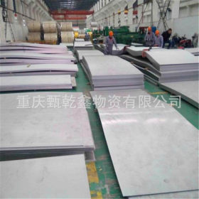 不锈钢加工供应太阳能不锈钢板 不锈钢板加工批发304不锈钢