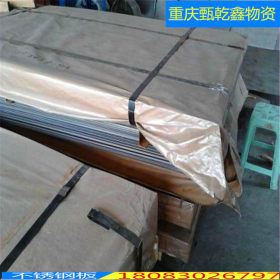 重庆不锈钢板批发201 304不锈钢板销售分零