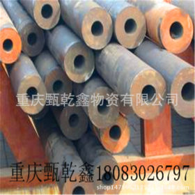 重庆无缝钢管、价格、规格35*4材质20#、生产厂家、批发、加工件