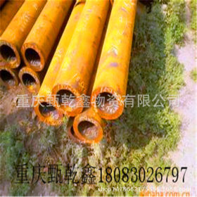 重庆无缝钢管、价格、规格18*3材质20#、生产厂家