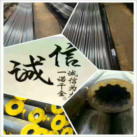 重庆生产厂家无缝钢管、精密管、规格22*6材质20#、