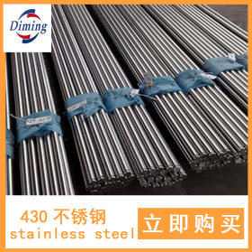 430热轧不锈钢管  工业管 工业管不锈钢 品质保证 欢迎询价